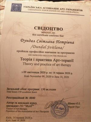 Сертифікат 5 Світлана Ду...