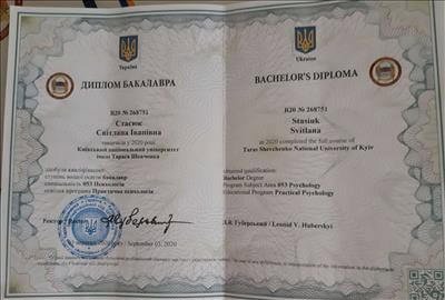 Tere Shevchenko National University of Kyiv, Bachelor