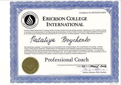 Сертифікат 3 Наталя Бо...