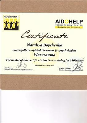 Сертифікат 2 Наталя Бо...