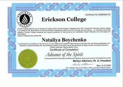 Сертифікат 4 Наталя Бо...