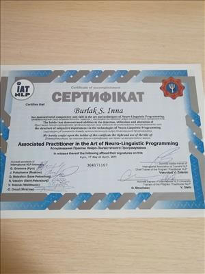 Сертифікат 5 Інна Бу...