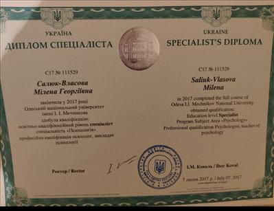 Сертифікат 1 Мілена Са...