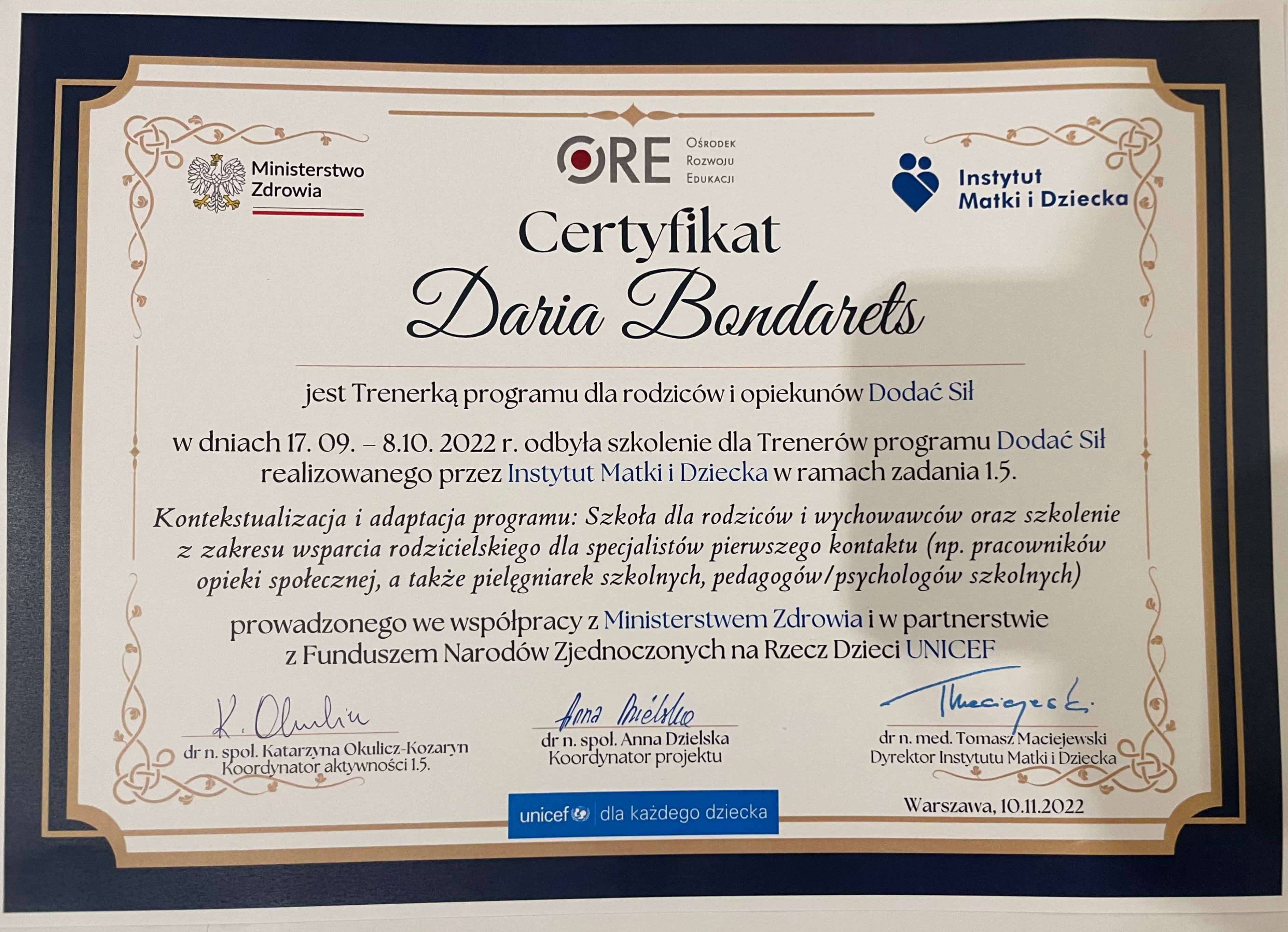 Сертифікат 1 Дарія  Бо...