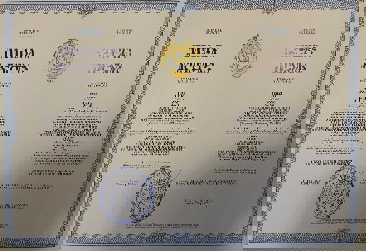 Сертифікат 1 Юлія  Ге...