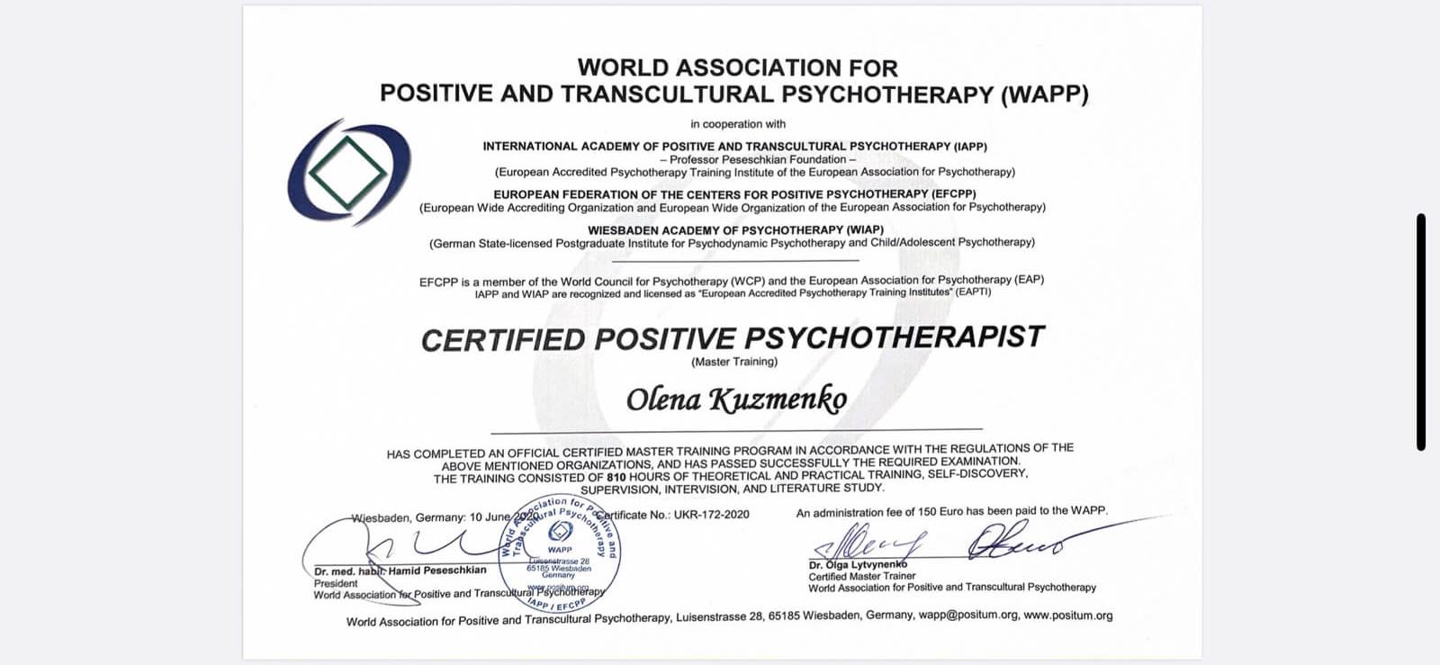 Сертифікат 2 Олена Ку...