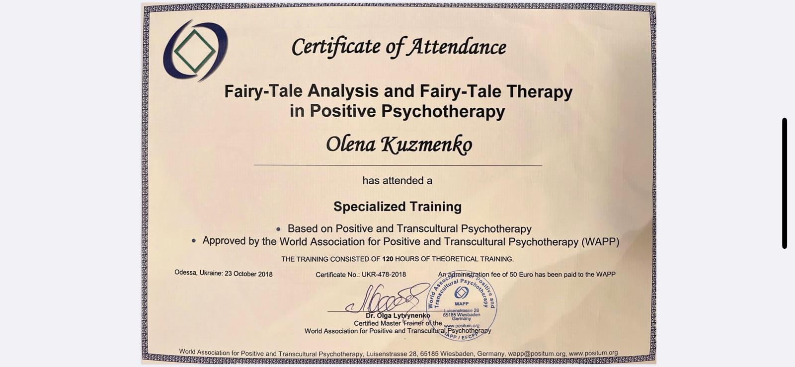 Сертифікат 4 Олена Ку...