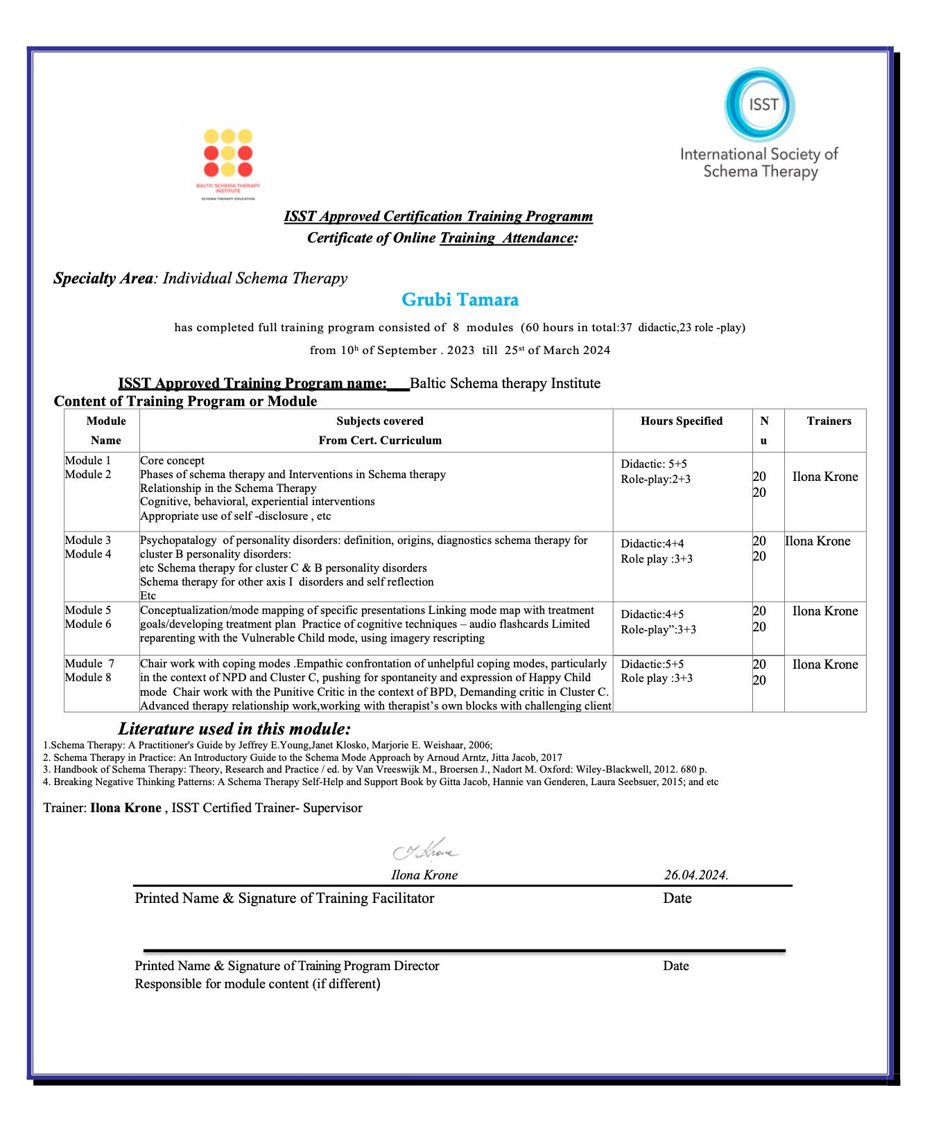 Сертификат 3 Тамара Гр...