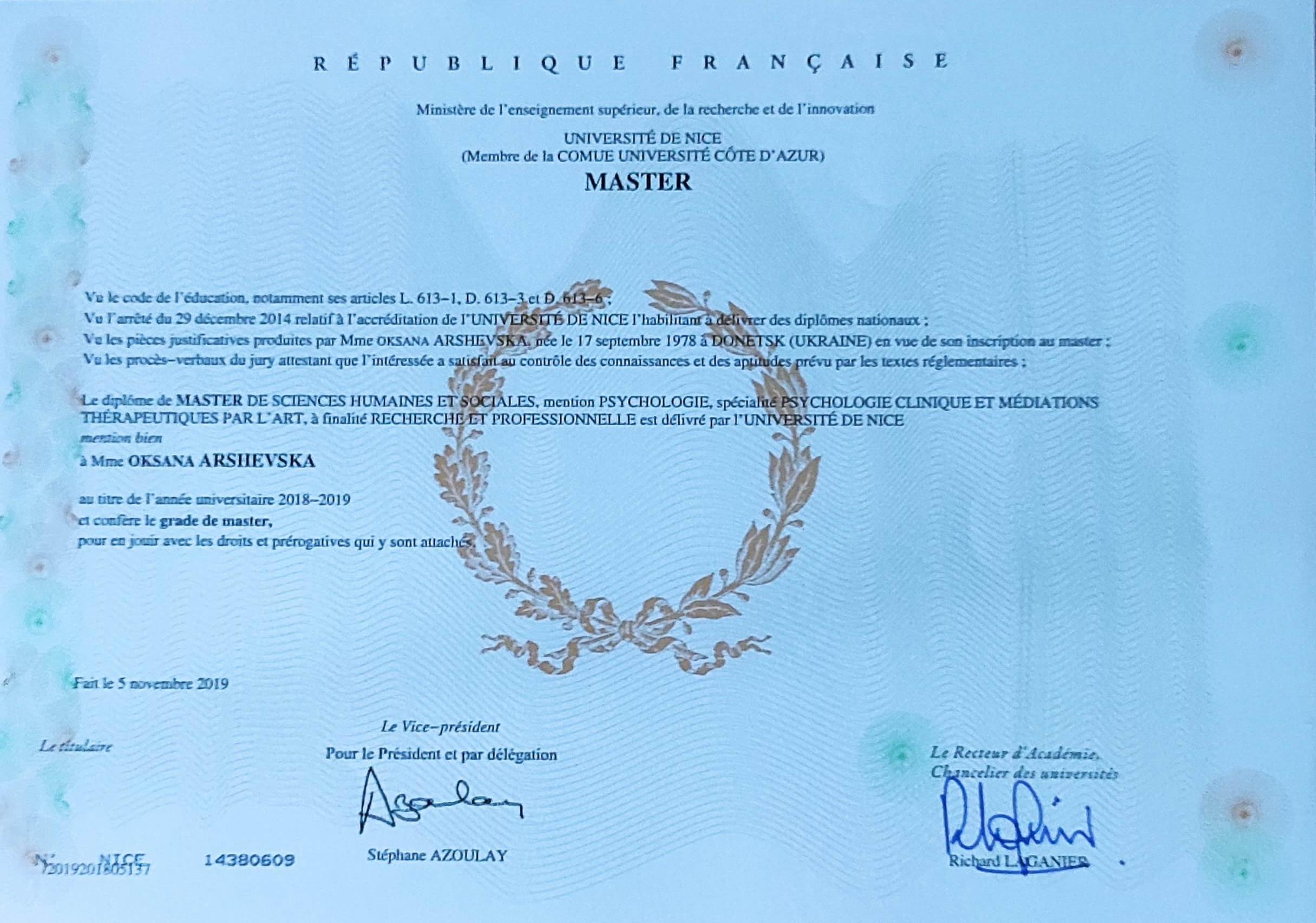 Сертифікат 2 Ксенія Ар...