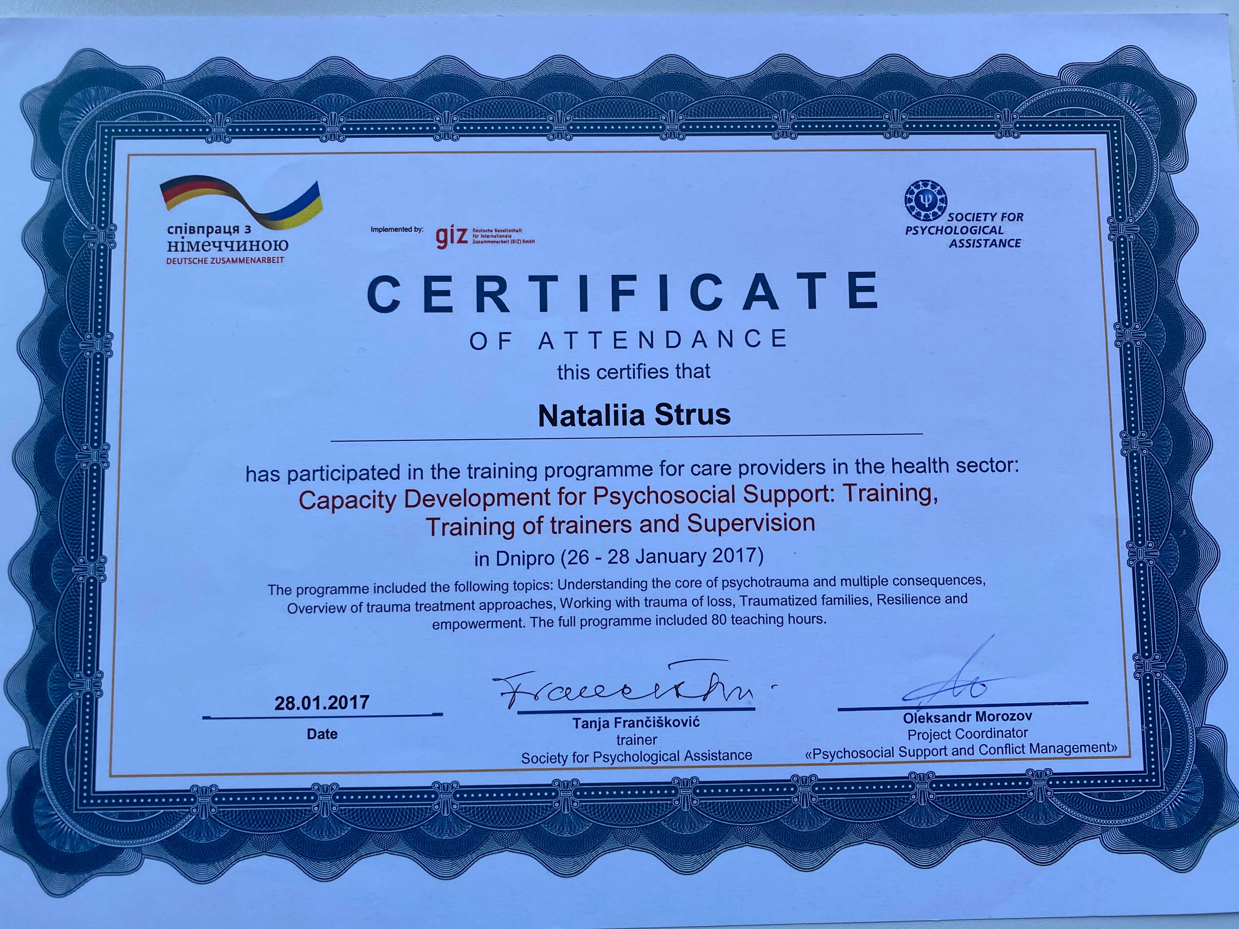 Сертифікат 5 Наталя Ст...