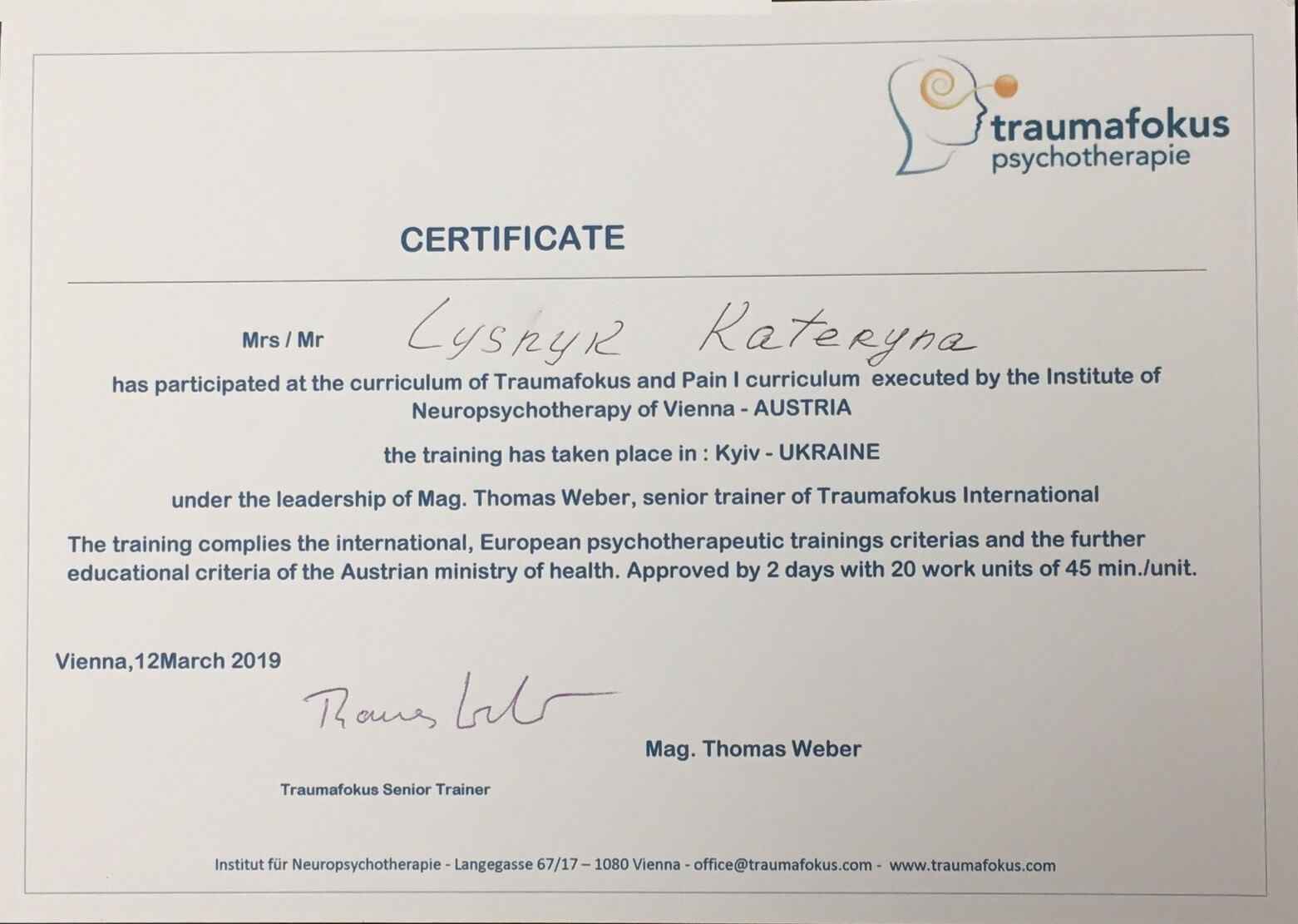 Сертифікат 3 Катерина Ли...