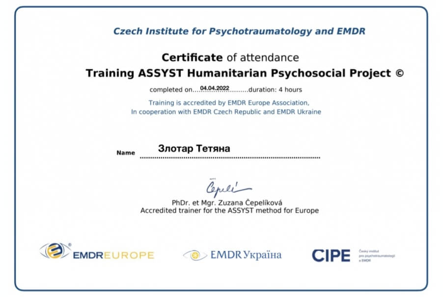 Сертифікат 4 Тетяна Зл...