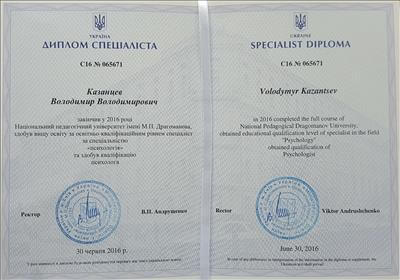 Сертифікат 1 Володимир Ка...