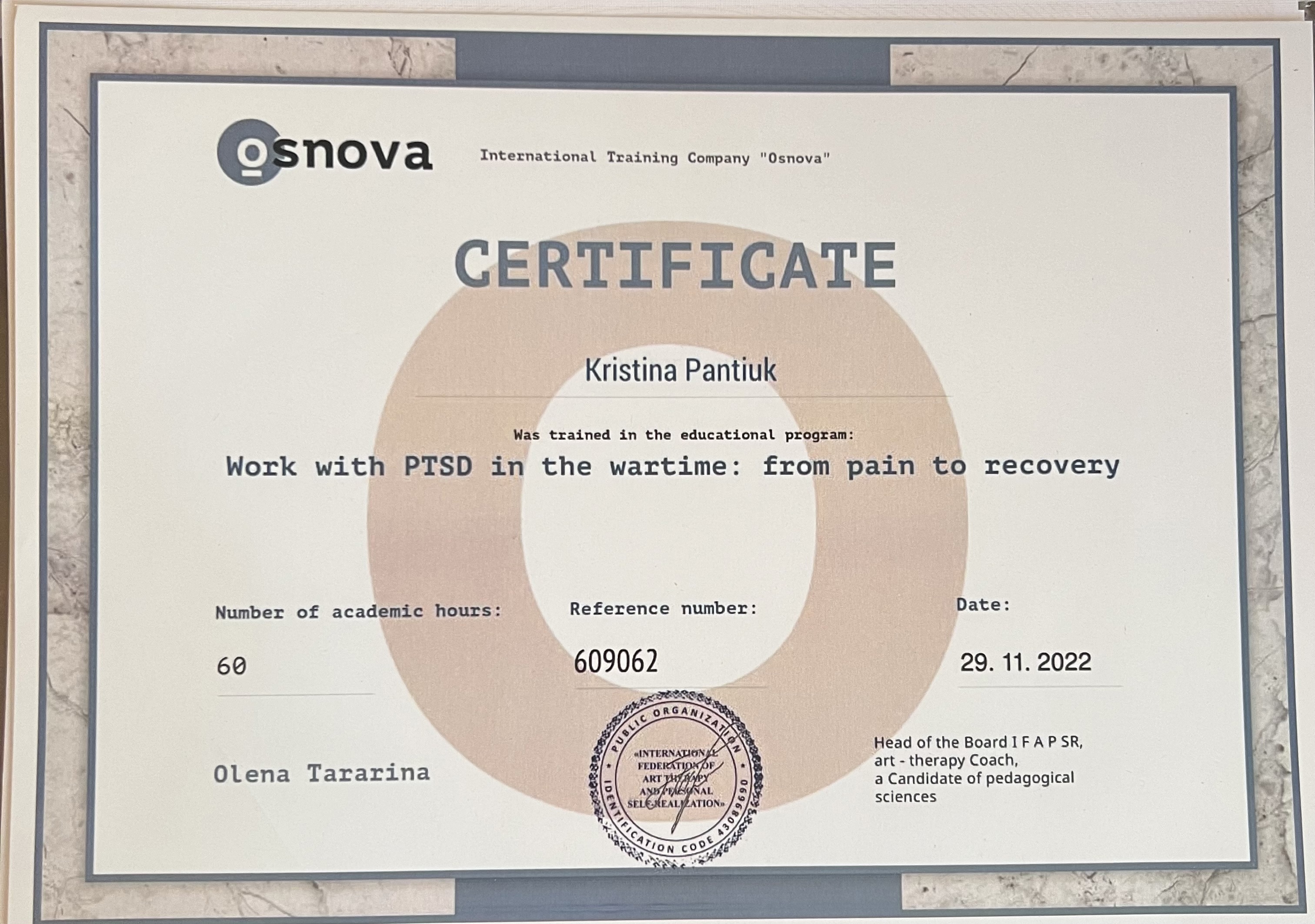 Сертифікат 5 Кристина Па...