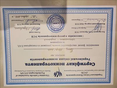 Сертифікат 1 Мар'яна Бе...