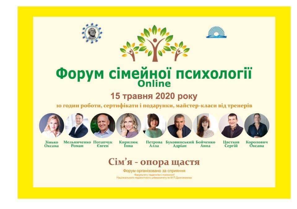 Сертифікат 4 Світлана Да...