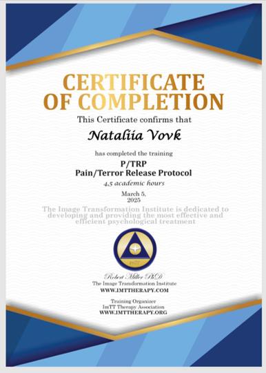 Сертификат 4 Наташа Во...