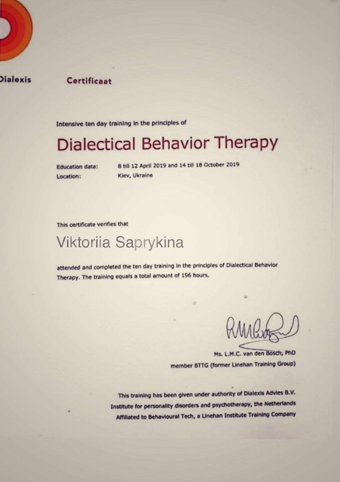 Сертифікат 2 Вікторія Са...