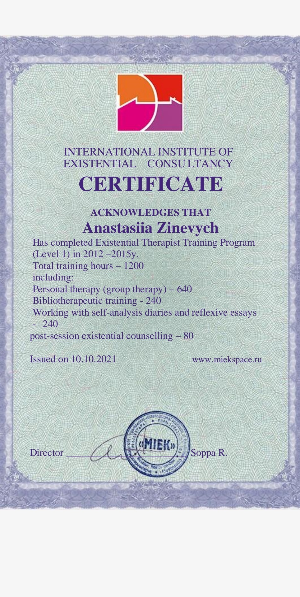 Сертифікат 2 Анастасія  Зі...