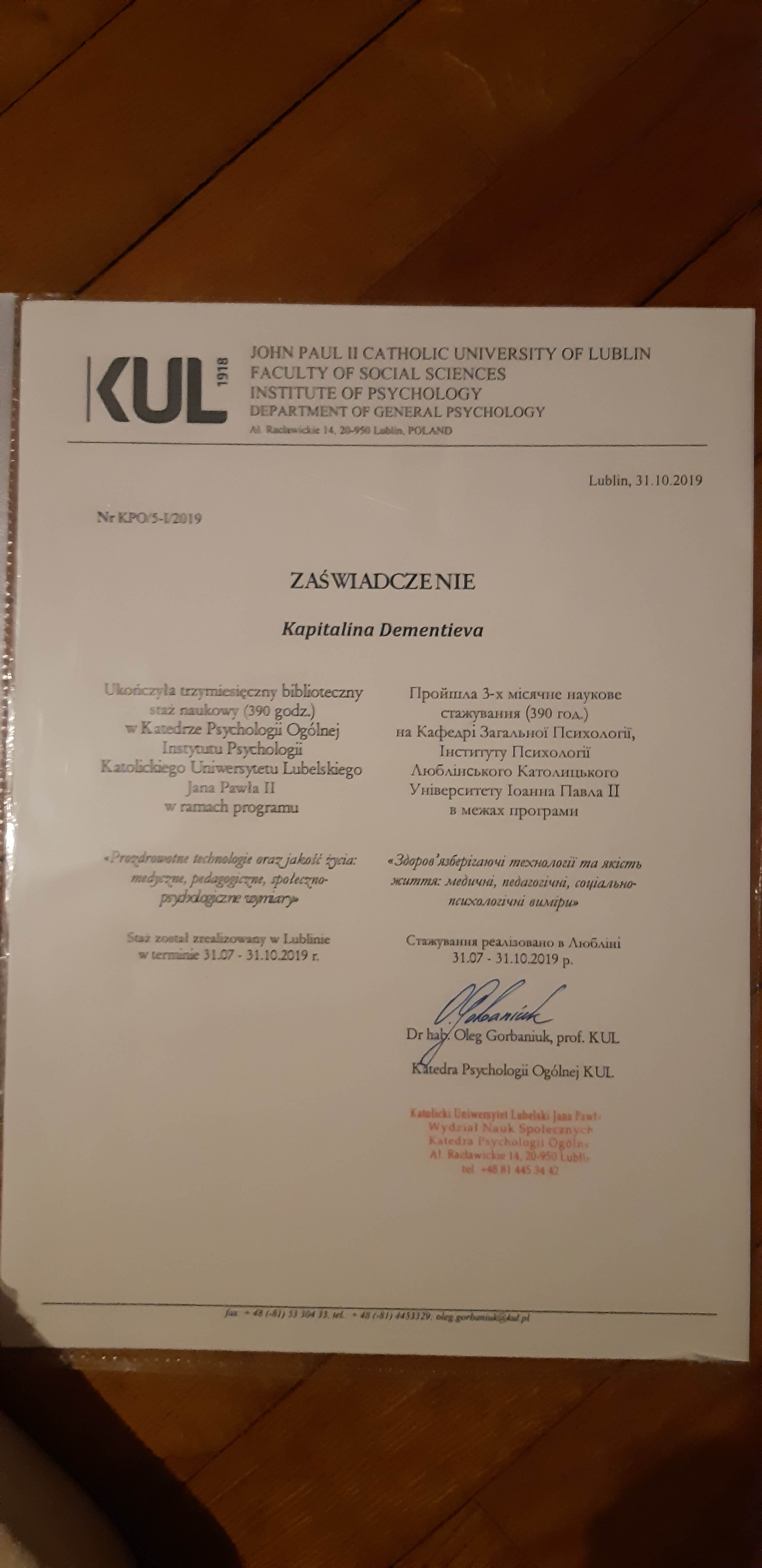 Сертифікат 2 Капітоліна Де...