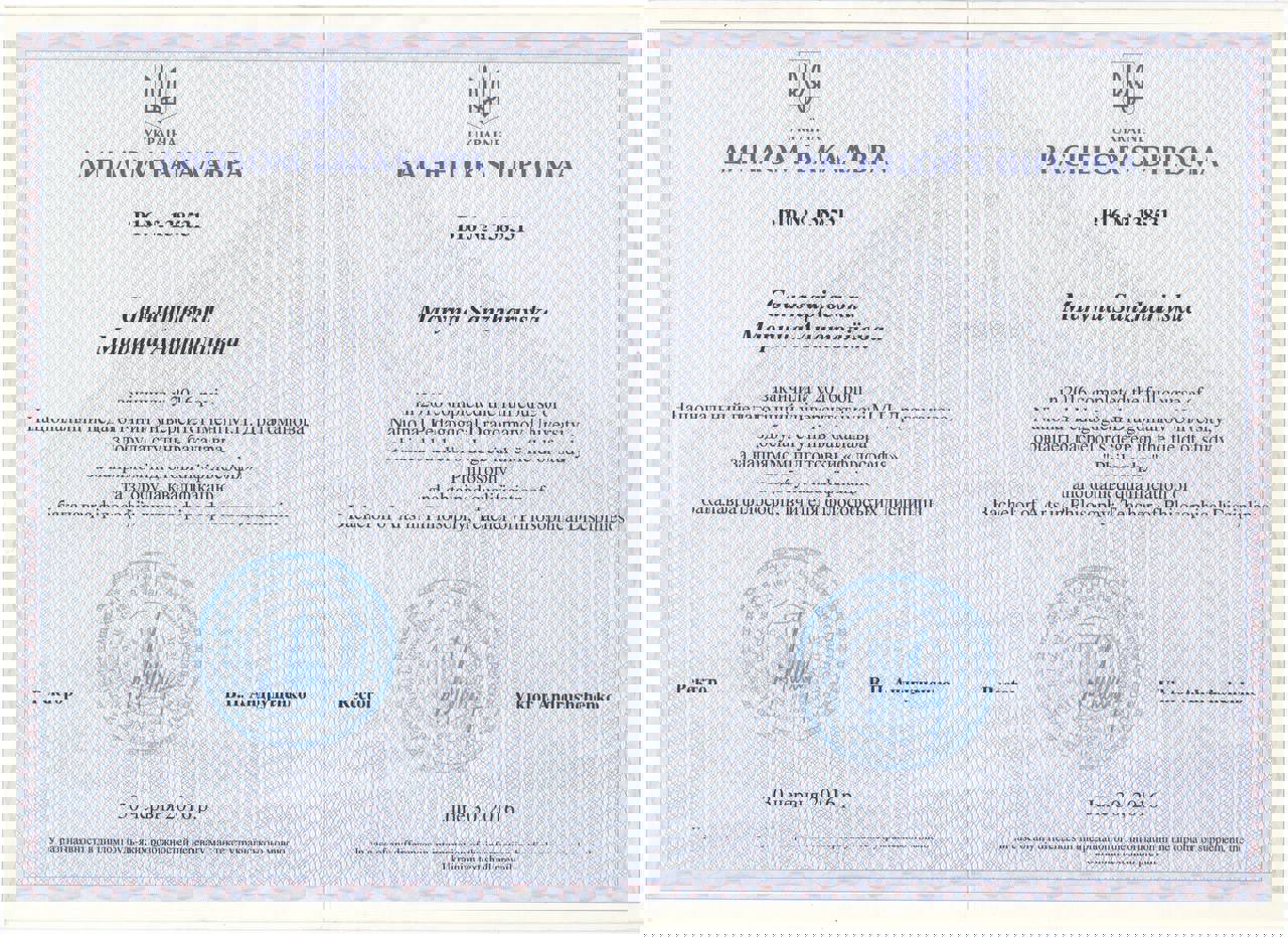 Сертифікат 4 Марина Са...