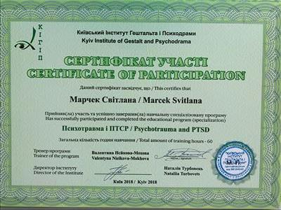 Сертифікат 4 Світлана Ма...