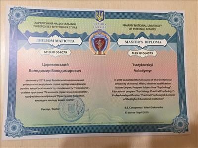 Сертифікат 5 Володимир Ца...