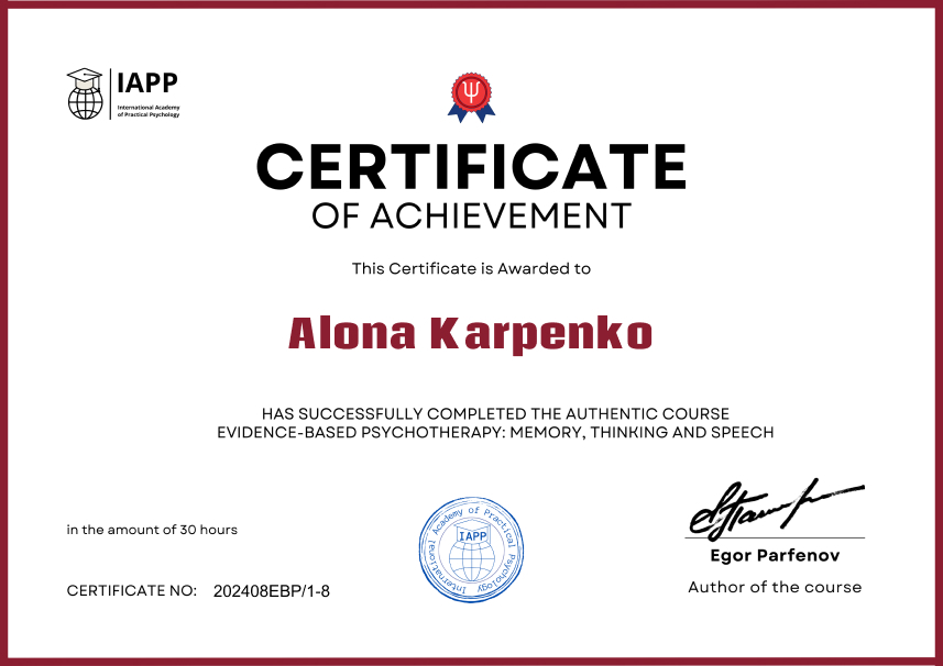 Сертифікат 3 Альона Ка...