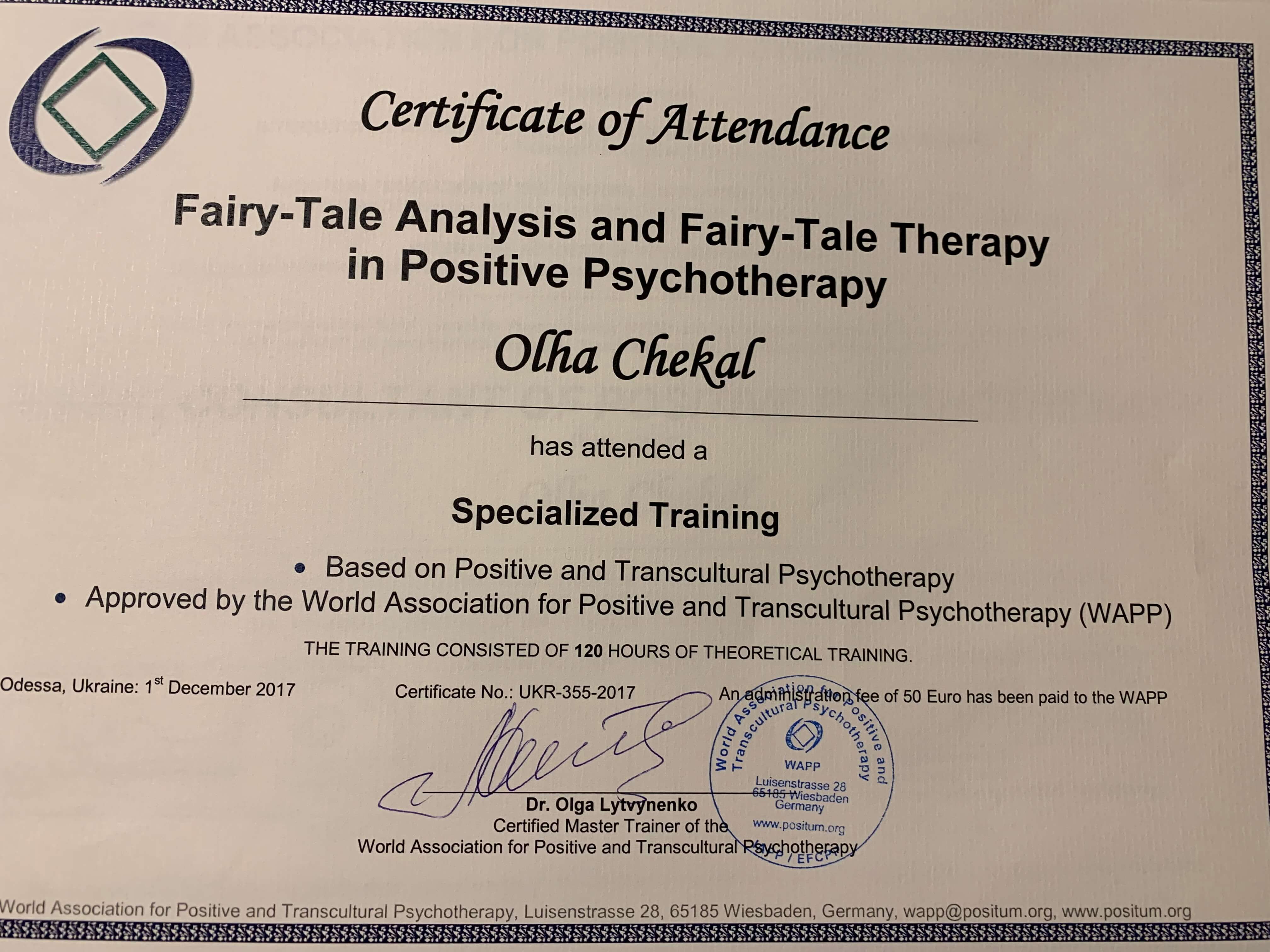 Сертификат 2 Ольга Че...