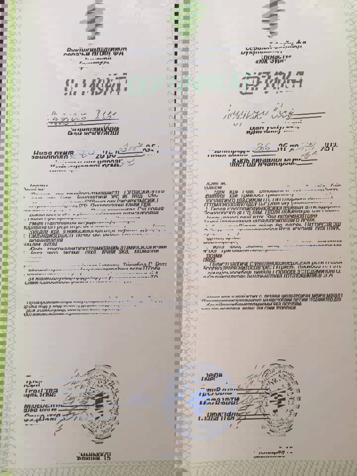 Сертифікат 5 Ольга Ла...