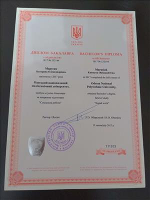 Сертифікат 1 Катерина Не...