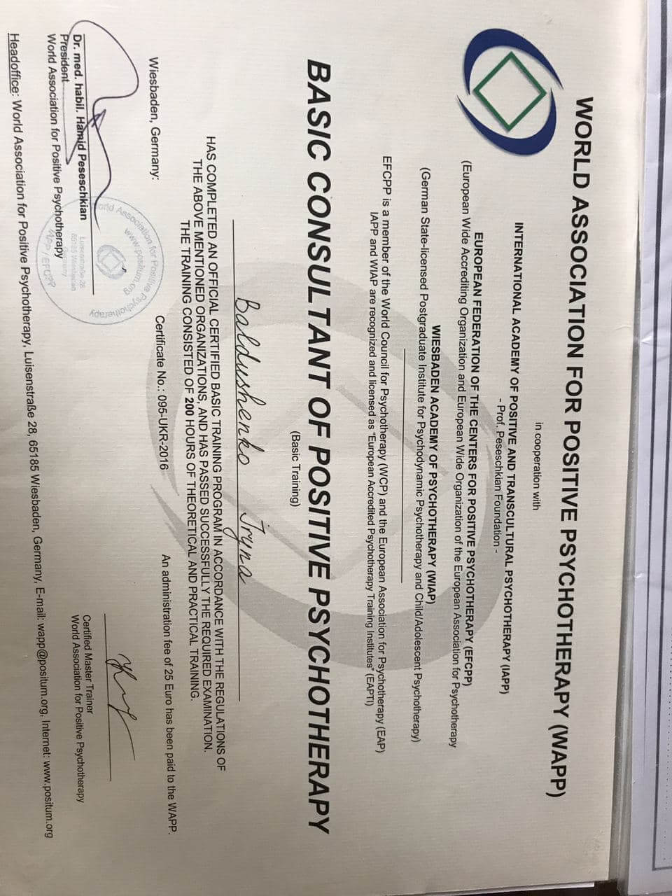 Сертифікат 3 Ханенків Ир...