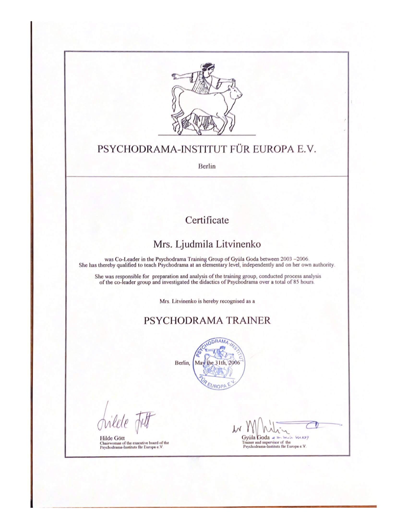 Сертификат 4 Людмила Ли...