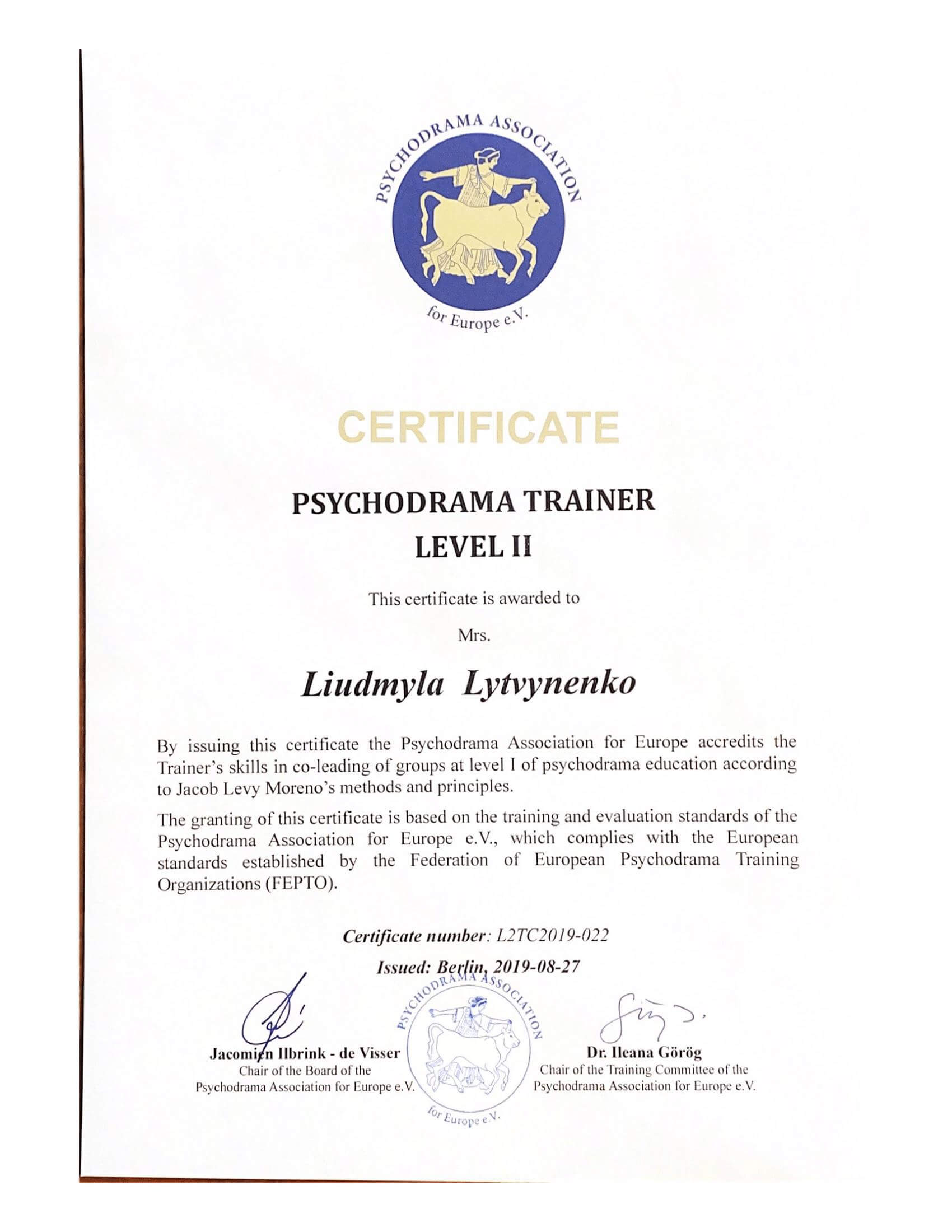 Сертификат 1 Людмила Ли...