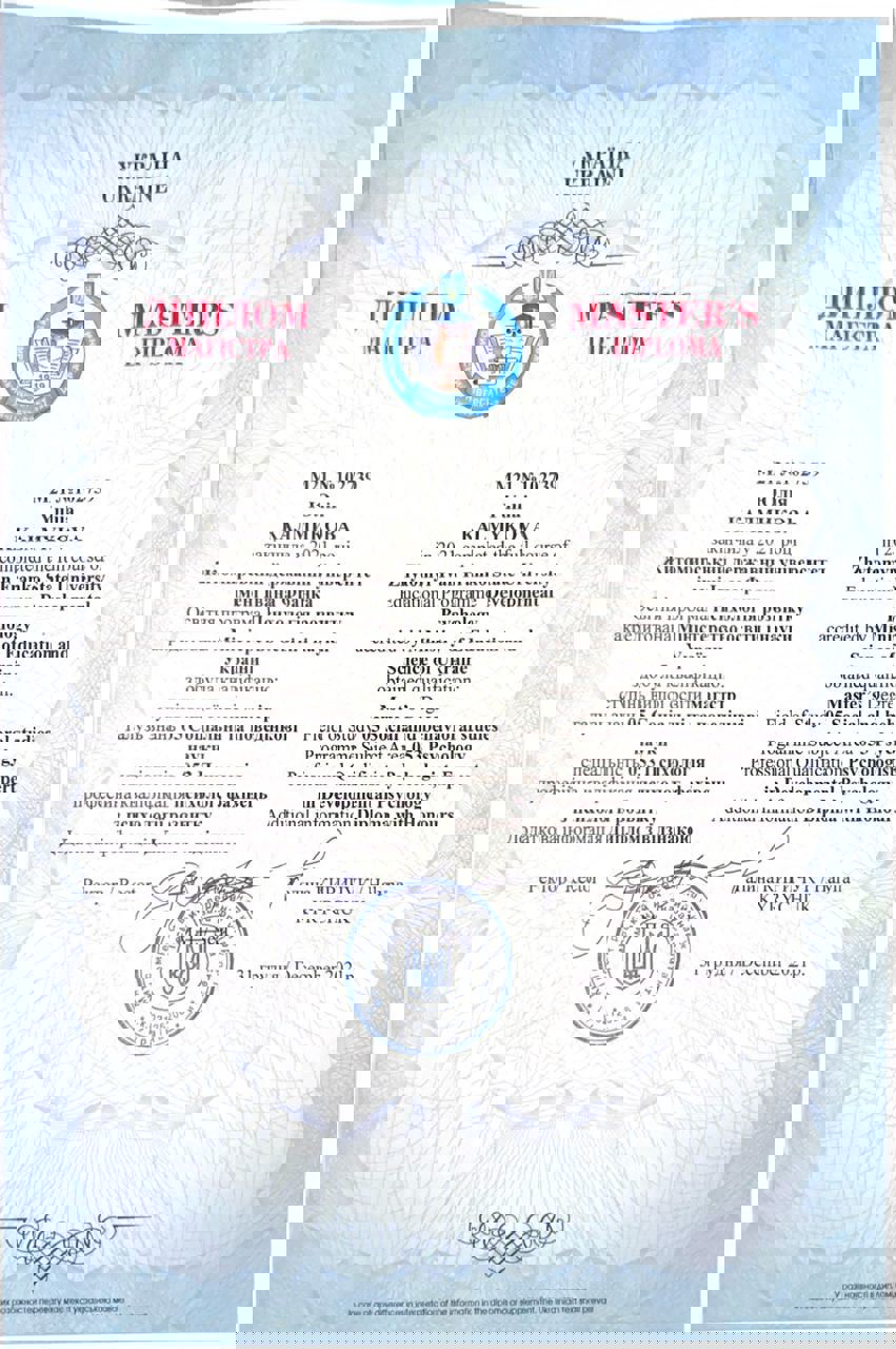 Сертификат 1 Юлия  Ко...