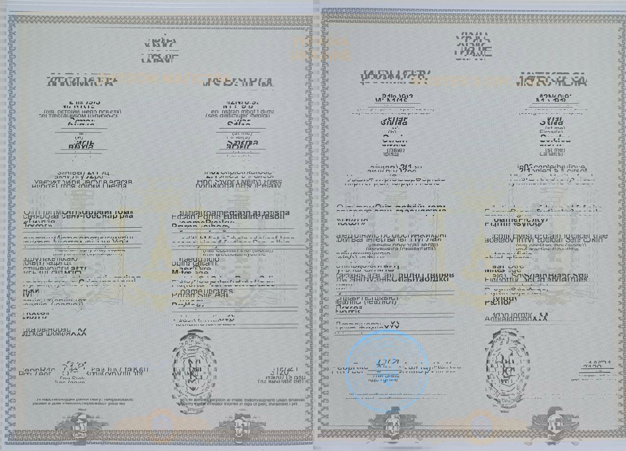 Сертификат 5 Светлана Са...