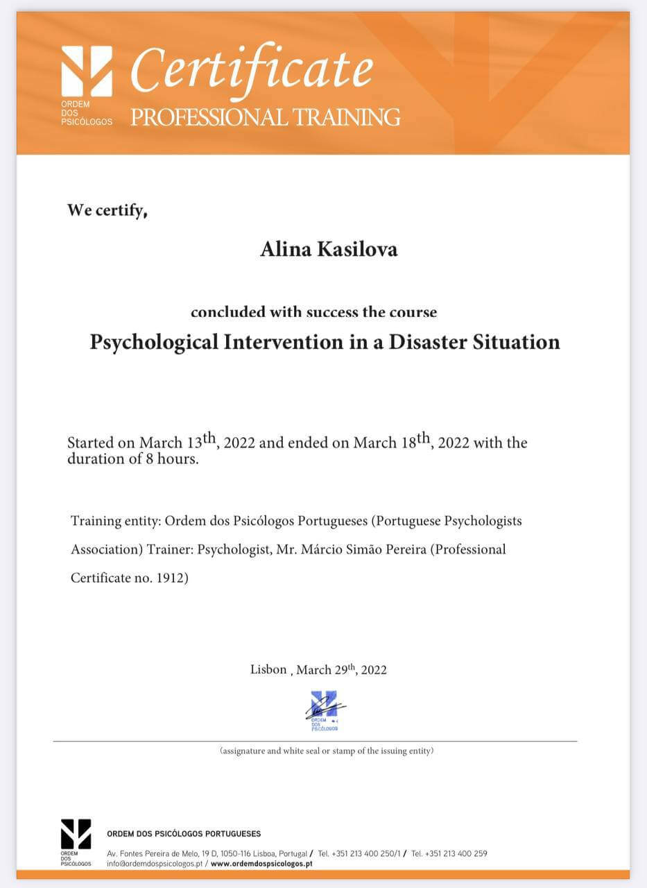 Сертификат 5 Алина Ка...