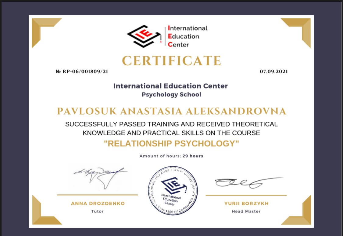 Сертифікат 2 Анастасія Па...