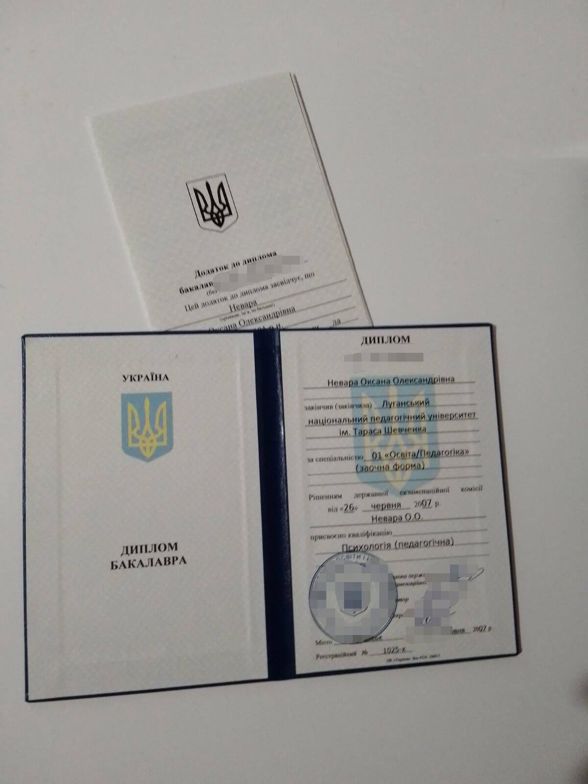 Сертификат 1 Оксана  Ма...