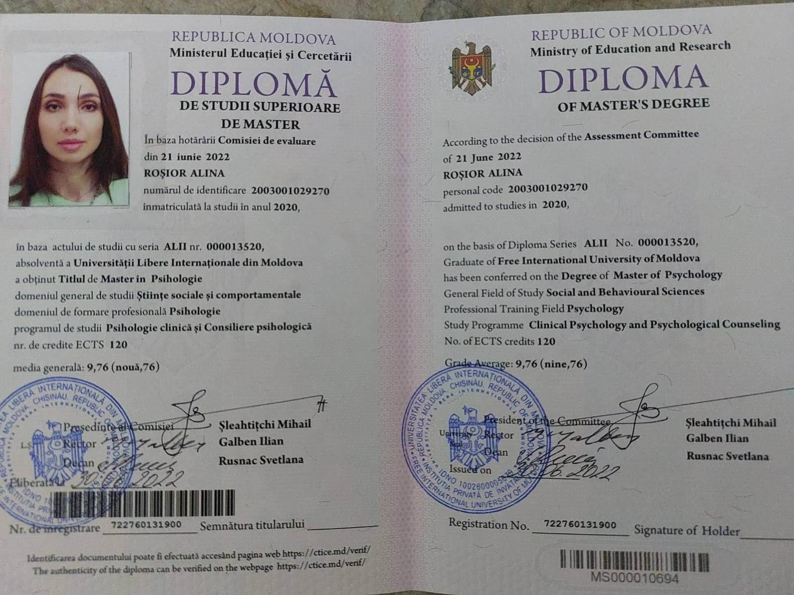 Сертификат 1 Алина Ро...