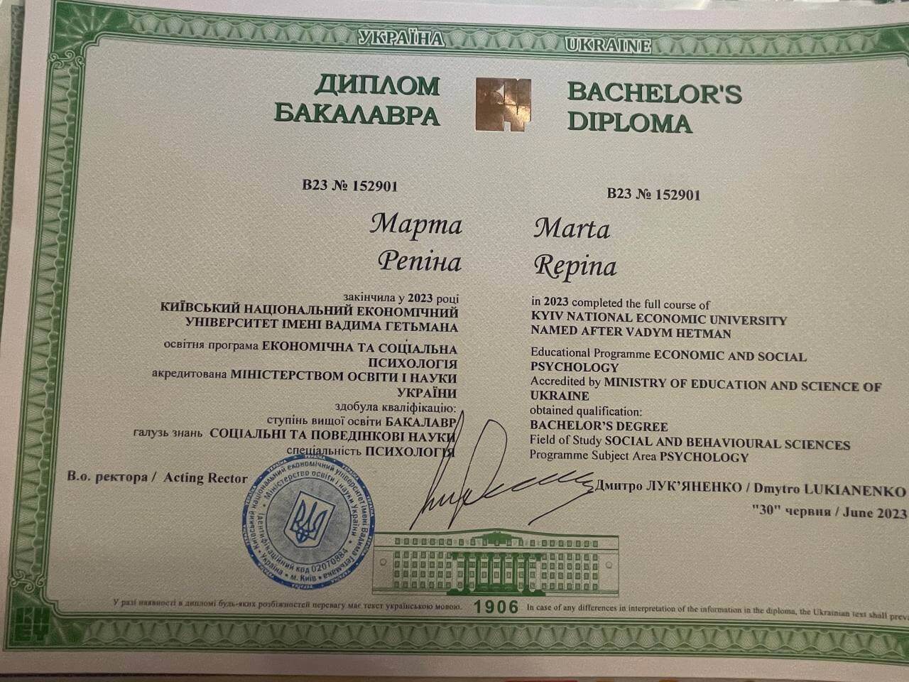 Сертификат 1 Марта Ре...