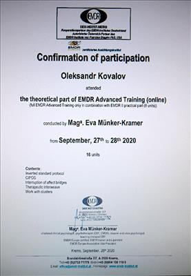 Сертифікат 2 Олександр Ко...