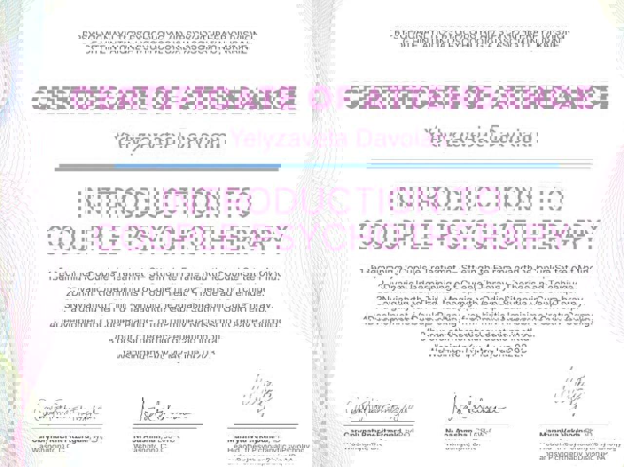 Сертифікат 5 Єлизавета Да...