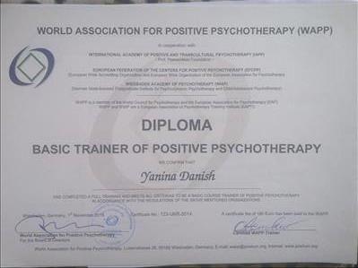 Сертифікат 1 Яніна Да...