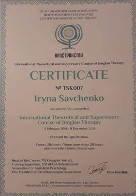 Сертифікат 3 Ірина Ва...