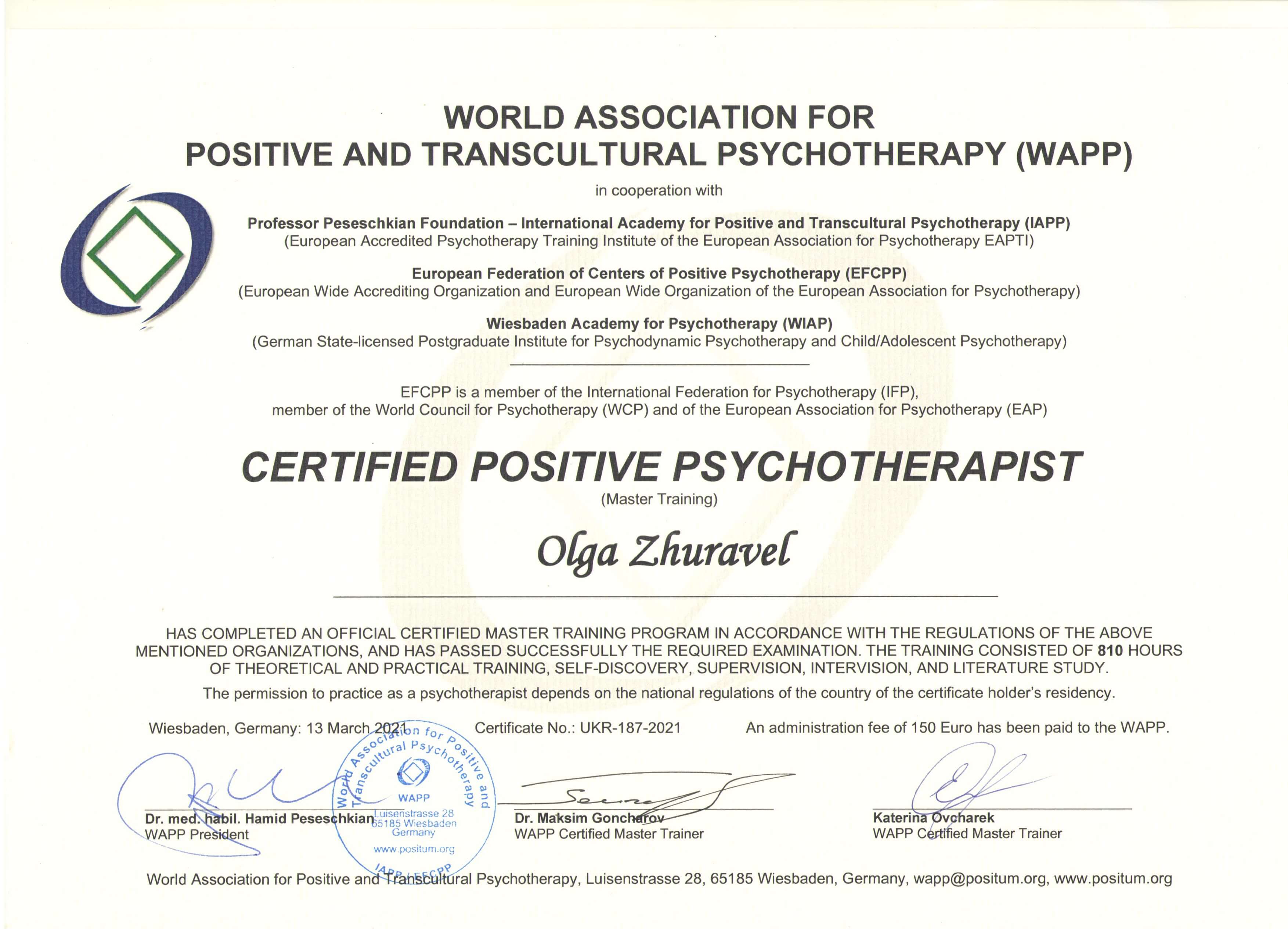 Сертифікат 1 Ольга Жу...