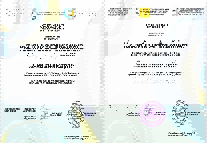 Сертифікат 5 Ксенія Ка...