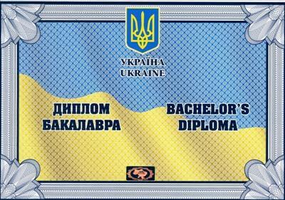 Сертификат 1 Елизавета Ки...