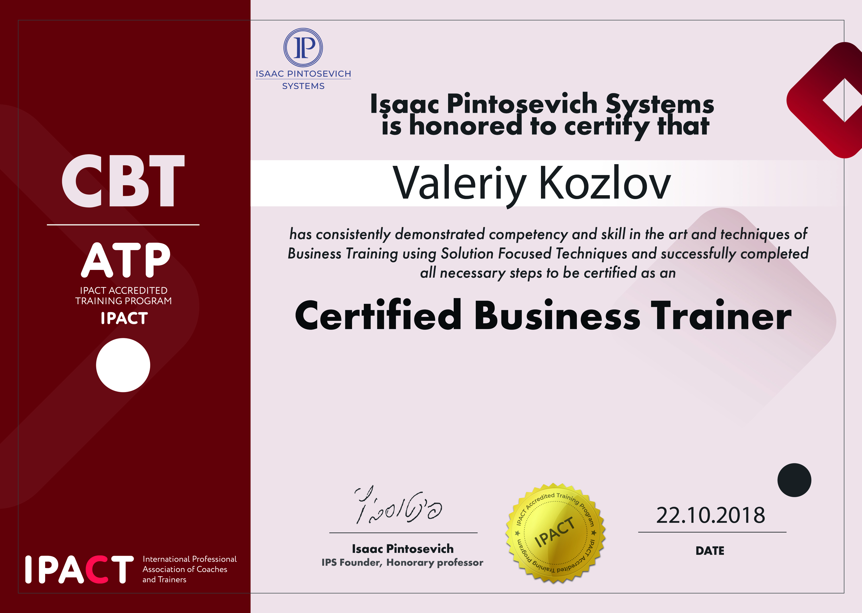 Сертифікат 5 Valeriy Ko...