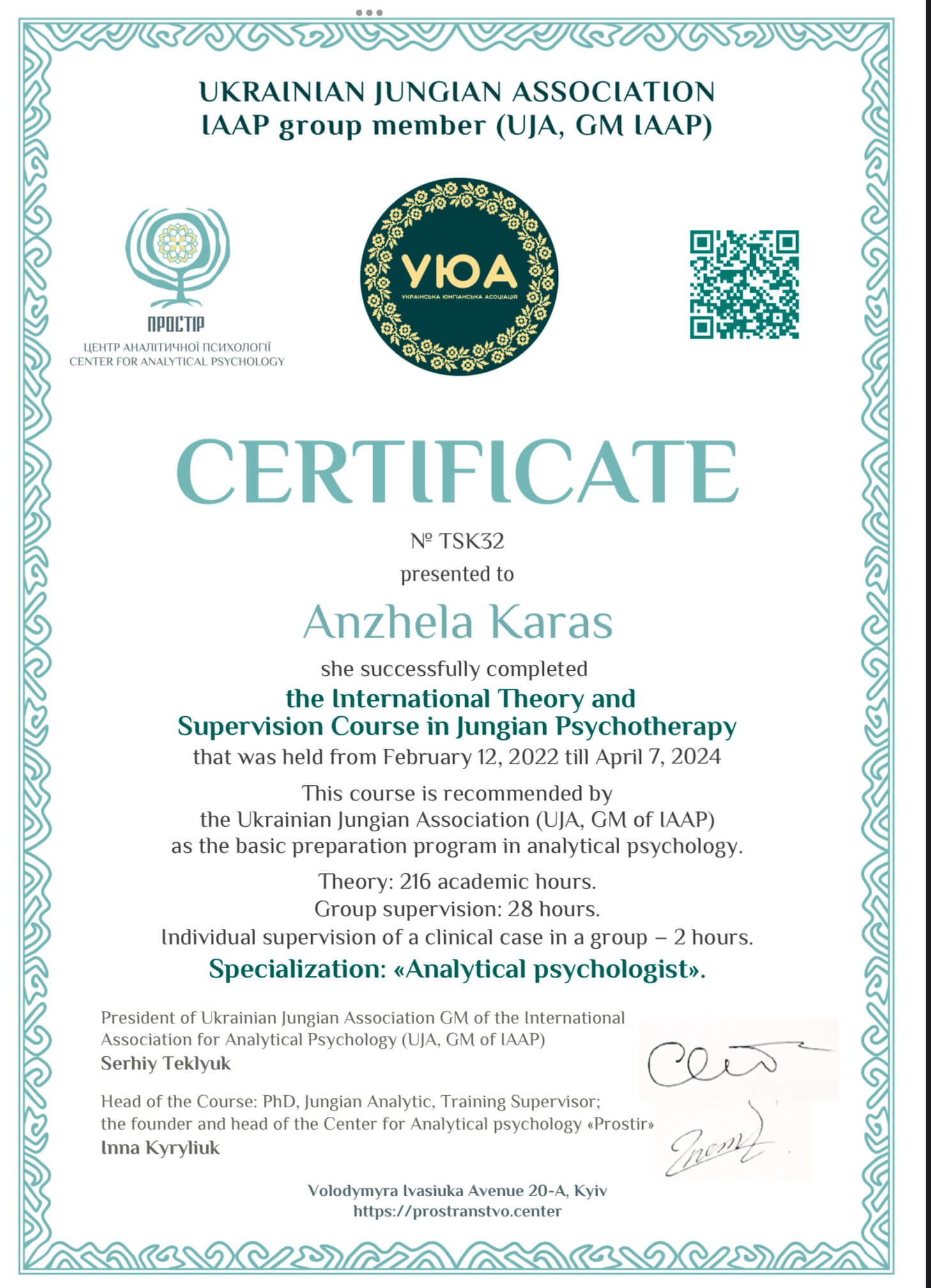 Сертифікат 5 Анжела Ка...